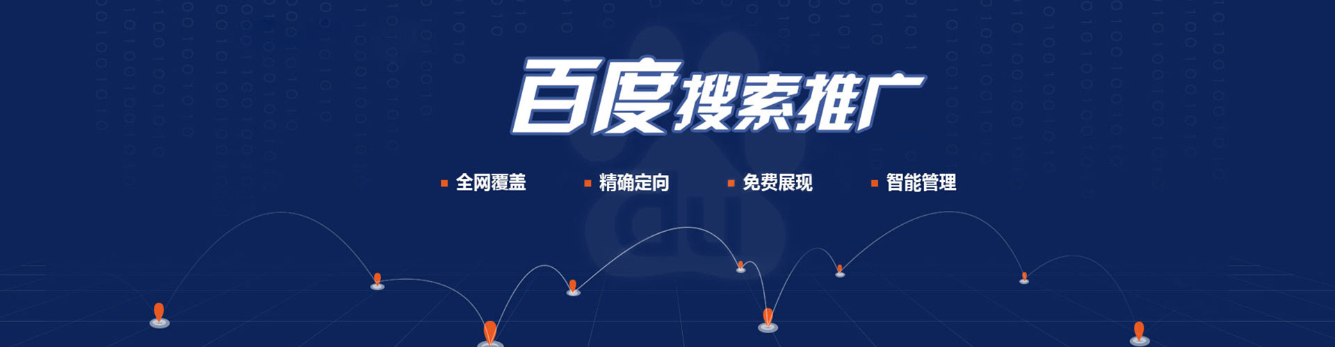 木垒哈萨克百度充值返点