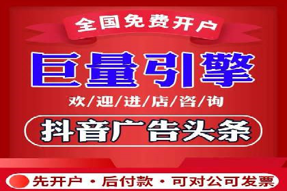 案例研究：关键词竞价排名实战技巧