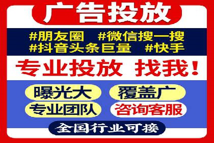 SEM服务托管在房地产行业的营销策略探讨
